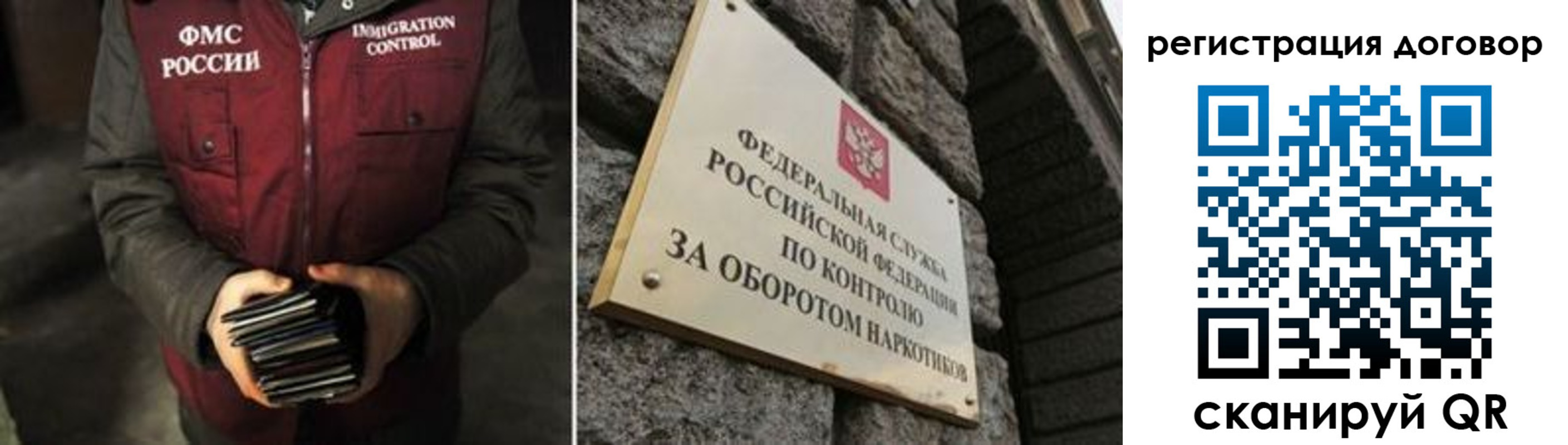 прописка гарантия в Катайске