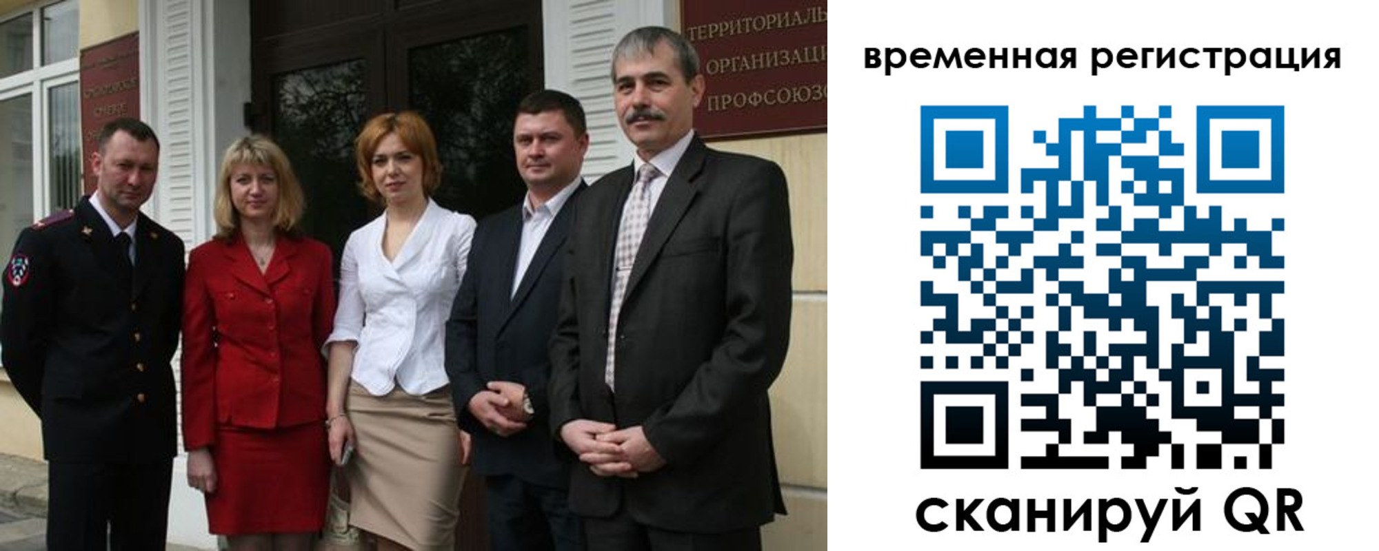 прописка для кредита в Катайске