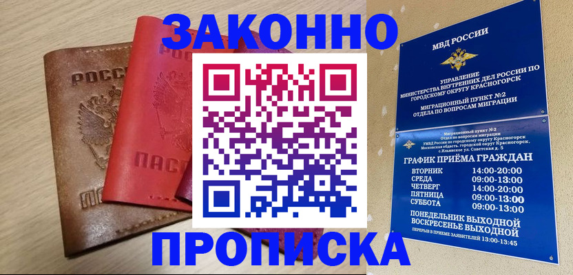 регистрация в Катайске