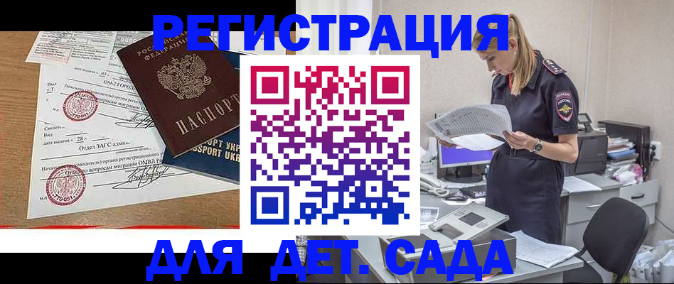 прописка в квартире в Катайске