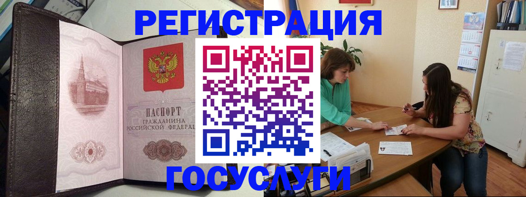 найти адрес прописки в Катайске